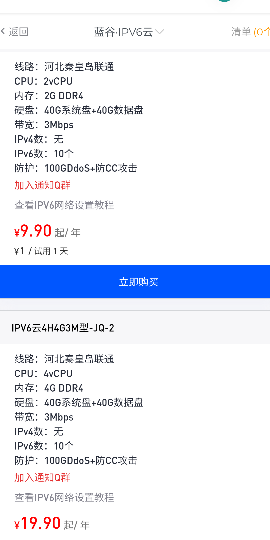 2f691724668330.png